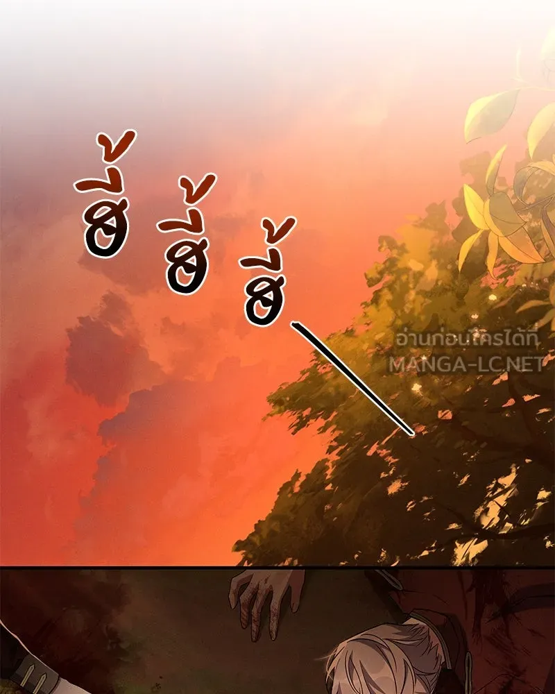 โอ้ ศัตรูที่รัก ตอนที่ 74 รูปที่ 84