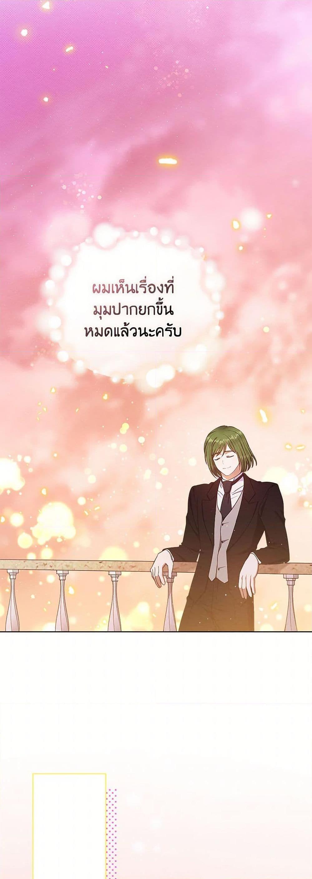 Manga-lc-com อ่านมังงะ อ่านการ์ตูน ออนไลน์ ฟรี Lady Baby Is a Revenge Maker ตอนที่ 1 2 3 4 5 6 7 8 9 10 11 12 13 14 ฟรี ไม่มีโฆษณา Manga-lc - อ่าน มังงะ อ่าน การ์ตูน ออนไลน์ อ่านมังงะ ฟรี