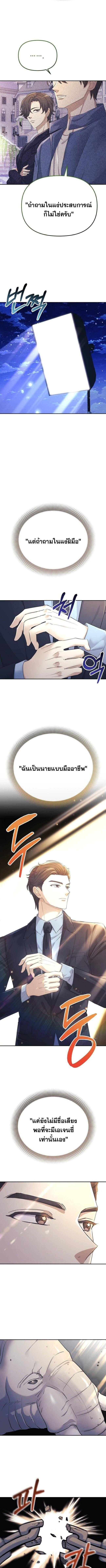 Manga-lc-com อ่านมังงะ อ่านการ์ตูน ออนไลน์ ฟรี Reset Life of a Hardcore Gamer ตอนที่ 1 2 3 4 5 6 7 8 9 10 11 12 13 14 ฟรี ไม่มีโฆษณา Manga-lc - อ่าน มังงะ อ่าน การ์ตูน ออนไลน์ อ่านมังงะ ฟรี