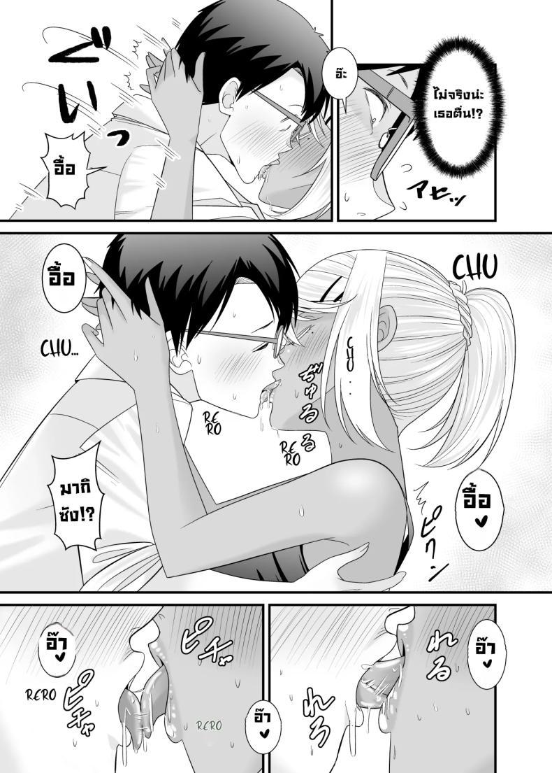Doujin-Lc- อ่าน โดจิน มังฮวา เกาหลี ญี่ปุ่น จีน แปลไทย เมียรุ่นพี่ยั่วผมก่อน (Satou Yuuki) ตอนที่ 1 2 3 4 5 6 7 8 9 10 11 12 13 14 ฟรี ไม่มีโฆษณา อ่าน โดจิน Manhwa เกาหลี ญี่ปุ่น จีน เรามีครบ คัดมาให้เน้นๆ โดจิน 18+ รับประกันความฟินโดย  Doujin Lc