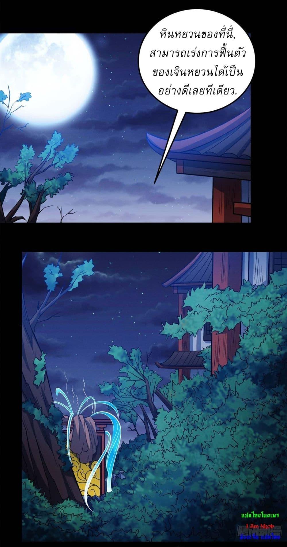 Manga-lc-com อ่านมังงะ อ่านการ์ตูน ออนไลน์ ฟรี God of Martial Arts ตอนที่ 1 2 3 4 5 6 7 8 9 10 11 12 13 14 ฟรี ไม่มีโฆษณา Manga-lc - อ่าน มังงะ อ่าน การ์ตูน ออนไลน์ อ่านมังงะ ฟรี