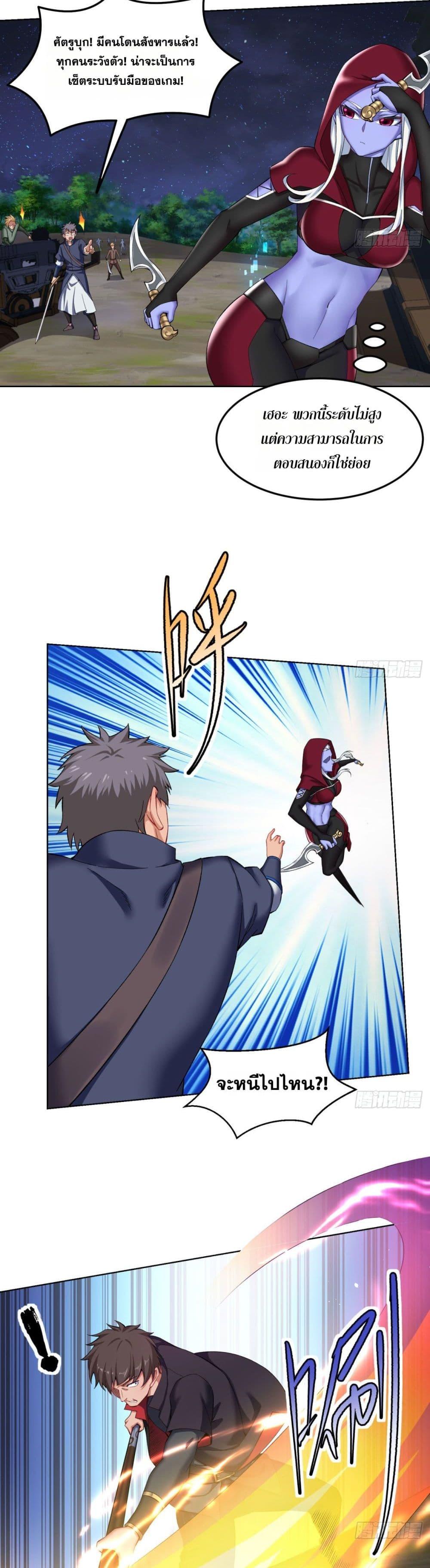 Manga-lc-com อ่านมังงะ อ่านการ์ตูน ออนไลน์ ฟรี The Beta Server For A Thousand Years ตอนที่ 1 2 3 4 5 6 7 8 9 10 11 12 13 14 ฟรี ไม่มีโฆษณา Manga-lc - อ่าน มังงะ อ่าน การ์ตูน ออนไลน์ อ่านมังงะ ฟรี