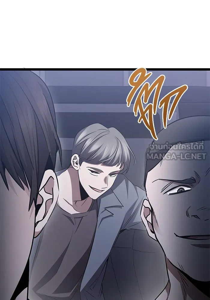 ราชินีนักบู๊ ตอนที่ 55 รูปที่ 90