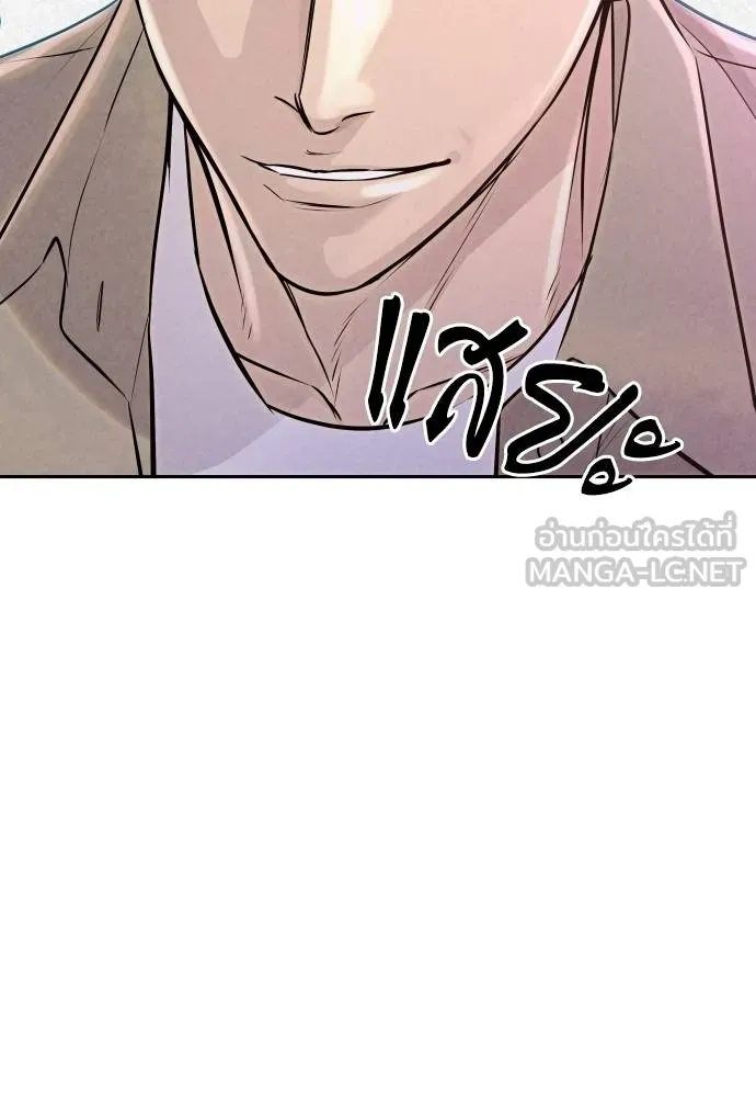 หลานอัจฉริยะ ตอนที่ 37 รูปที่ 166