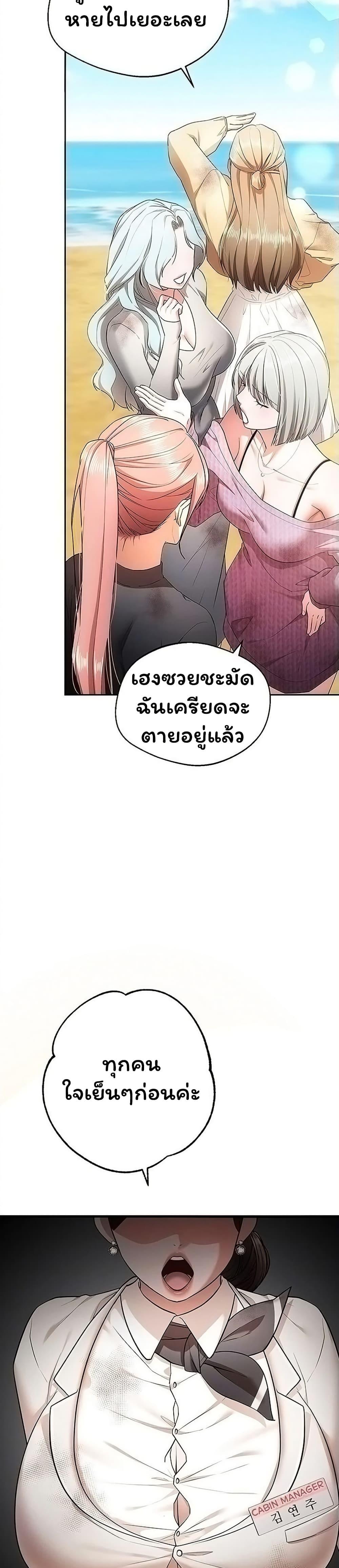 Doujin-Lc- อ่าน โดจิน มังฮวา เกาหลี ญี่ปุ่น จีน แปลไทย I Banged All ตอนที่ 1 2 3 4 5 6 7 8 9 10 11 12 13 14 ฟรี ไม่มีโฆษณา อ่าน โดจิน Manhwa เกาหลี ญี่ปุ่น จีน เรามีครบ คัดมาให้เน้นๆ โดจิน 18+ รับประกันความฟินโดย  Doujin Lc