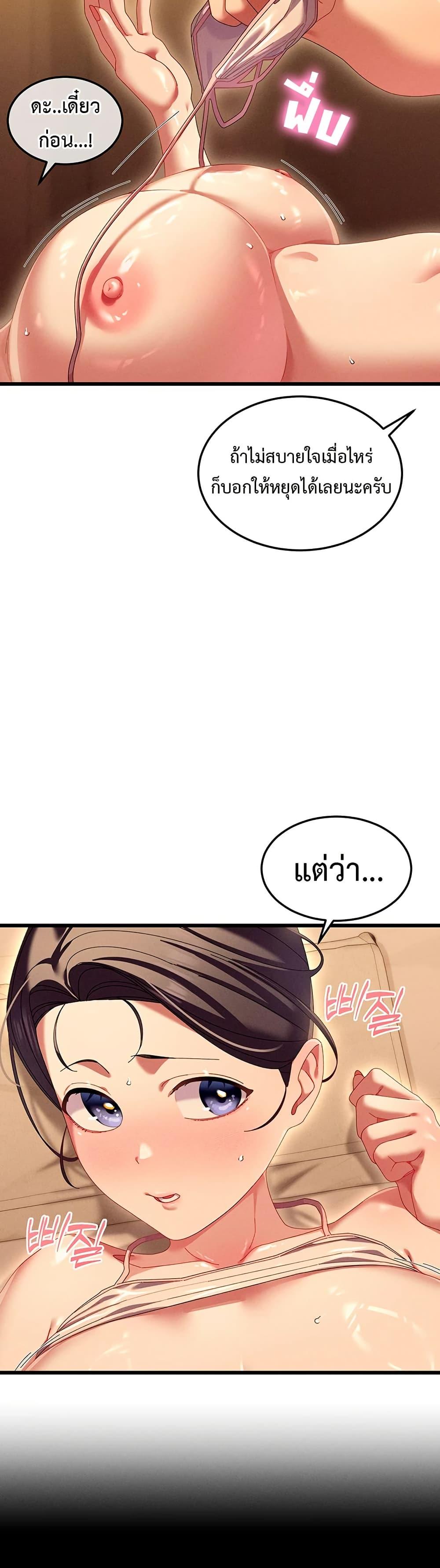 Doujin-Lc- อ่าน โดจิน มังฮวา เกาหลี ญี่ปุ่น จีน แปลไทย New City Massage ตอนที่ 1 2 3 4 5 6 7 8 9 10 11 12 13 14 ฟรี ไม่มีโฆษณา อ่าน โดจิน Manhwa เกาหลี ญี่ปุ่น จีน เรามีครบ คัดมาให้เน้นๆ โดจิน 18+ รับประกันความฟินโดย  Doujin Lc