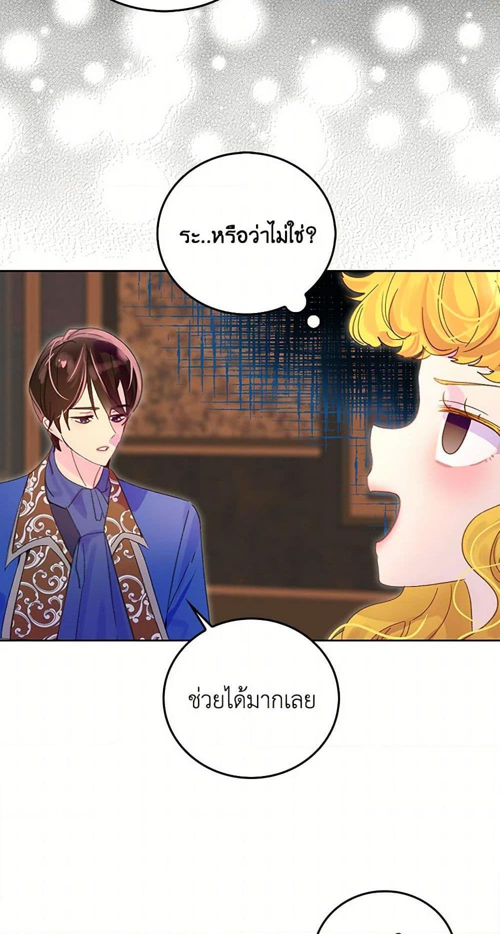 Manga-lc-com อ่านมังงะ อ่านการ์ตูน ออนไลน์ ฟรี Miss Not-So Sidekick ตอนที่ 1 2 3 4 5 6 7 8 9 10 11 12 13 14 ฟรี ไม่มีโฆษณา Manga-lc - อ่าน มังงะ อ่าน การ์ตูน ออนไลน์ อ่านมังงะ ฟรี