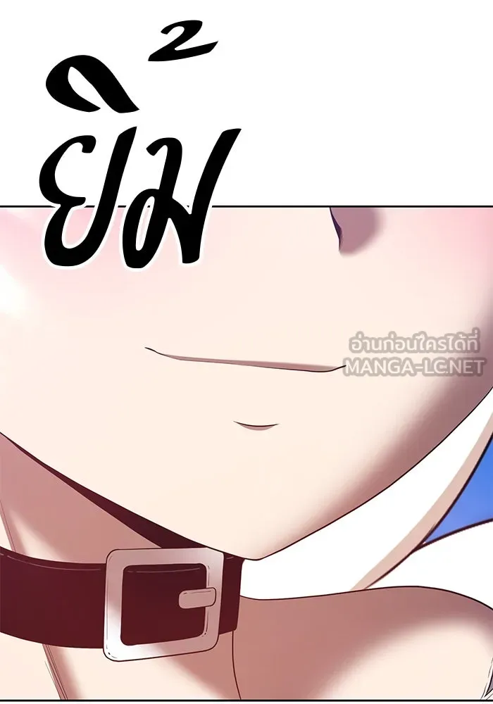 +99 ท่อนไม้พร้อมบวก ตอนที่ 76 รูปที่ 315