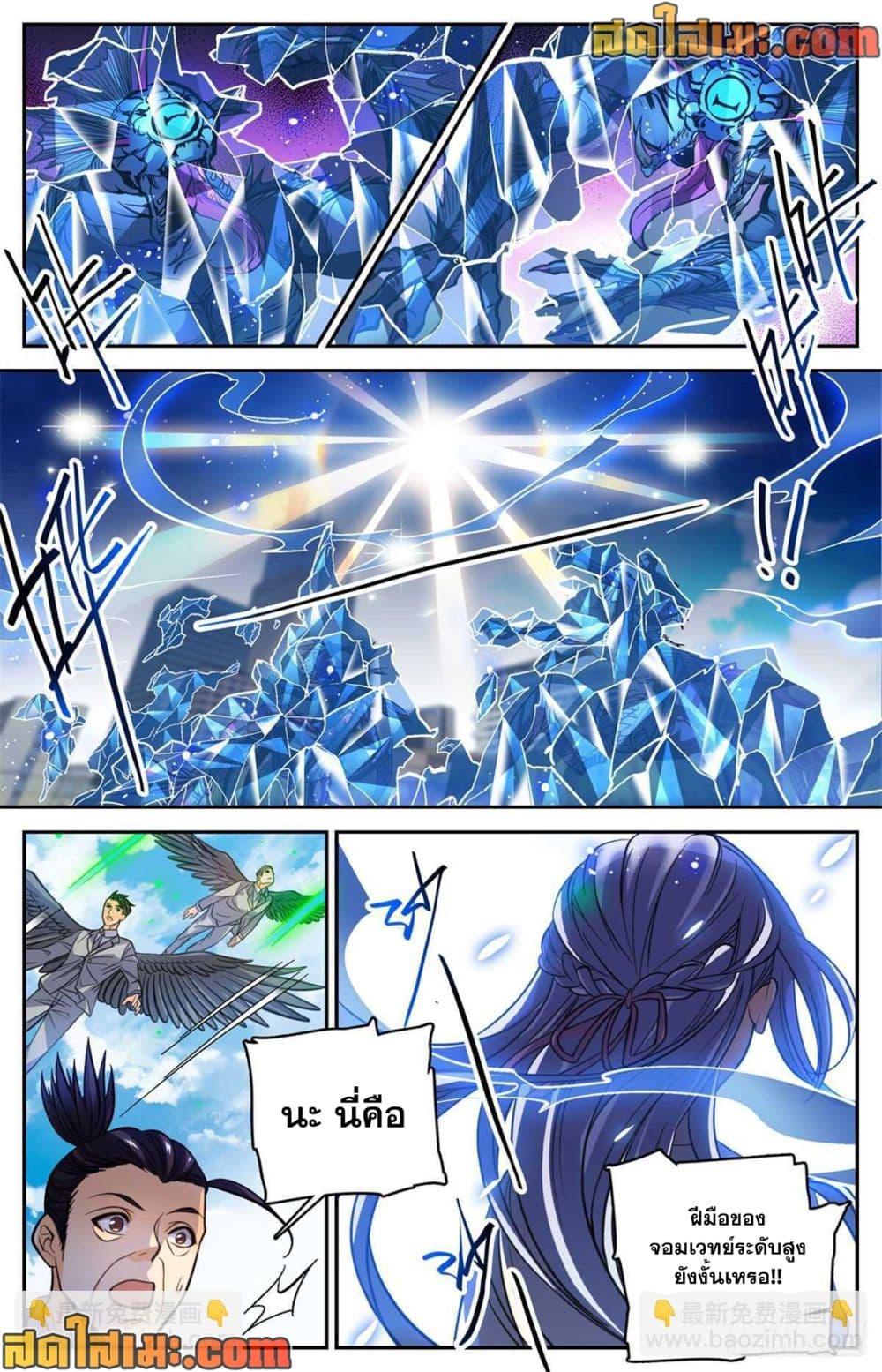 Manga-lc-com อ่านมังงะ อ่านการ์ตูน ออนไลน์ ฟรี Versatile Mage จอมเวทย์เต็มพิกัด ตอนที่ 1 2 3 4 5 6 7 8 9 10 11 12 13 14 ฟรี ไม่มีโฆษณา Manga-lc - อ่าน มังงะ อ่าน การ์ตูน ออนไลน์ อ่านมังงะ ฟรี