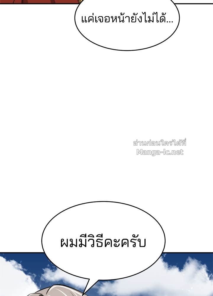 Doujin-Lc- อ่าน โดจิน มังฮวา เกาหลี ญี่ปุ่น จีน แปลไทย ผู้พิชิตเกมป้องกันฐาน ตอนที่ 1 2 3 4 5 6 7 8 9 10 11 12 13 14 ฟรี ไม่มีโฆษณา อ่าน โดจิน Manhwa เกาหลี ญี่ปุ่น จีน เรามีครบ คัดมาให้เน้นๆ โดจิน 18+ รับประกันความฟินโดย Doujin Lc