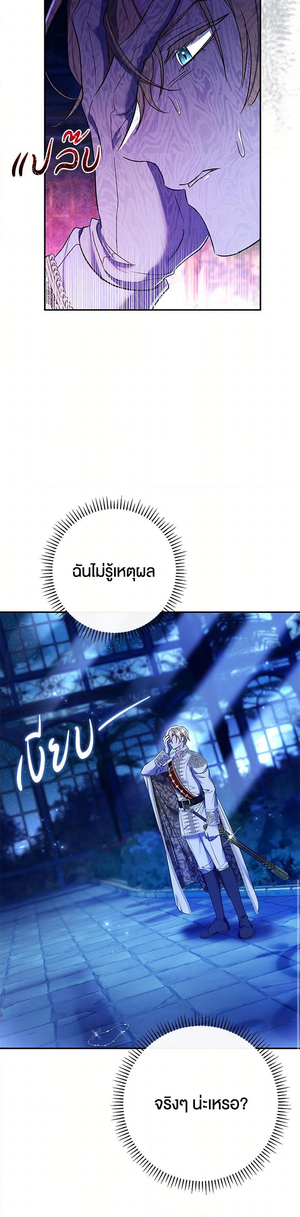 Manga-lc-com อ่านมังงะ อ่านการ์ตูน ออนไลน์ ฟรี The Villain’s Match Is Too Perfect ตอนที่ 1 2 3 4 5 6 7 8 9 10 11 12 13 14 ฟรี ไม่มีโฆษณา Manga-lc - อ่าน มังงะ อ่าน การ์ตูน ออนไลน์ อ่านมังงะ ฟรี