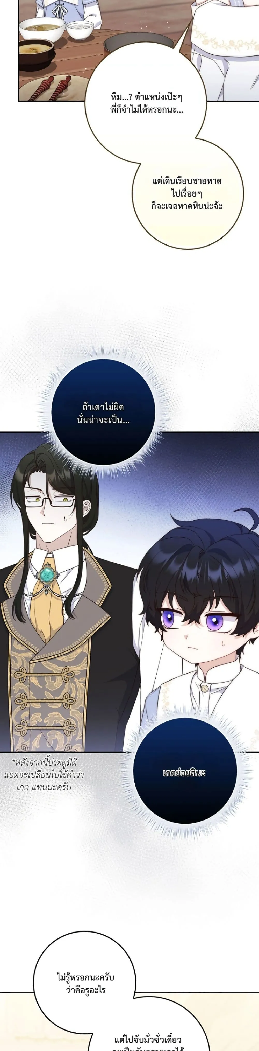 Manga-lc-com อ่านมังงะ อ่านการ์ตูน ออนไลน์ ฟรี The Emperor’s Marriage Scam ตอนที่ 1 2 3 4 5 6 7 8 9 10 11 12 13 14 ฟรี ไม่มีโฆษณา Manga-lc - อ่าน มังงะ อ่าน การ์ตูน ออนไลน์ อ่านมังงะ ฟรี