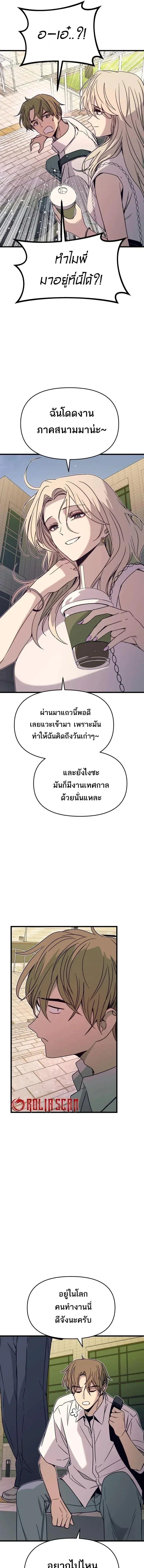Manga-lc-com อ่านมังงะ อ่านการ์ตูน ออนไลน์ ฟรี My Bias Gets on the Last Train ตอนที่ 1 2 3 4 5 6 7 8 9 10 11 12 13 14 ฟรี ไม่มีโฆษณา Manga-lc - อ่าน มังงะ อ่าน การ์ตูน ออนไลน์ อ่านมังงะ ฟรี
