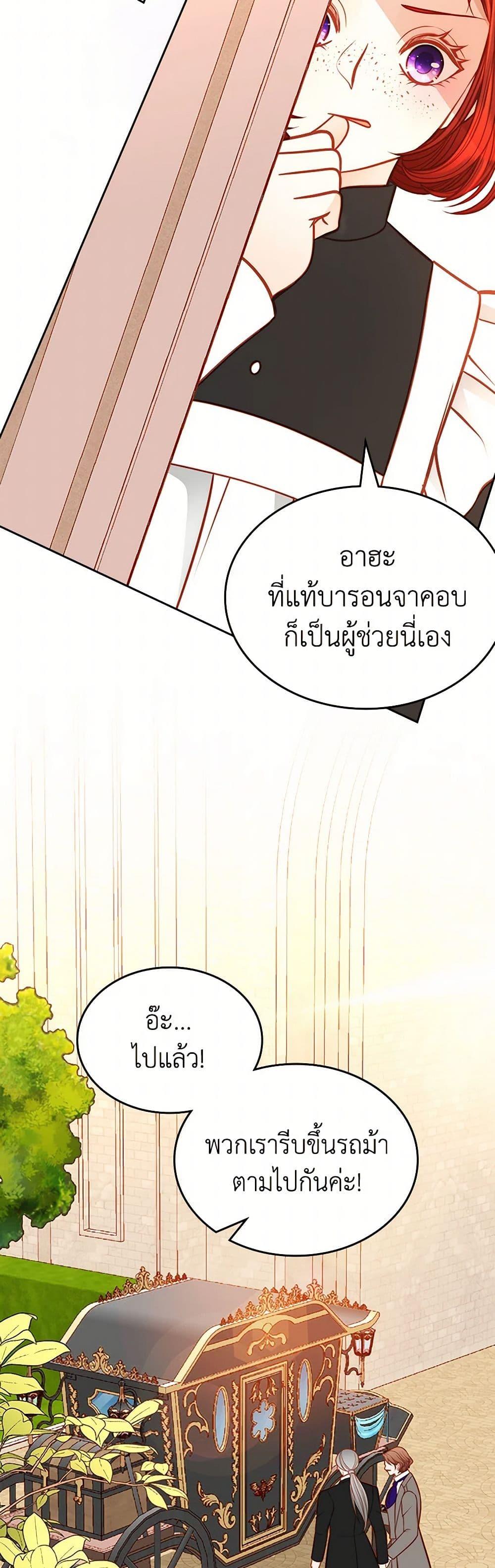 Manga-lc-com อ่านมังงะ อ่านการ์ตูน ออนไลน์ ฟรี The Duchess’s Secret Dressing Room ตอนที่ 1 2 3 4 5 6 7 8 9 10 11 12 13 14 ฟรี ไม่มีโฆษณา Manga-lc - อ่าน มังงะ อ่าน การ์ตูน ออนไลน์ อ่านมังงะ ฟรี
