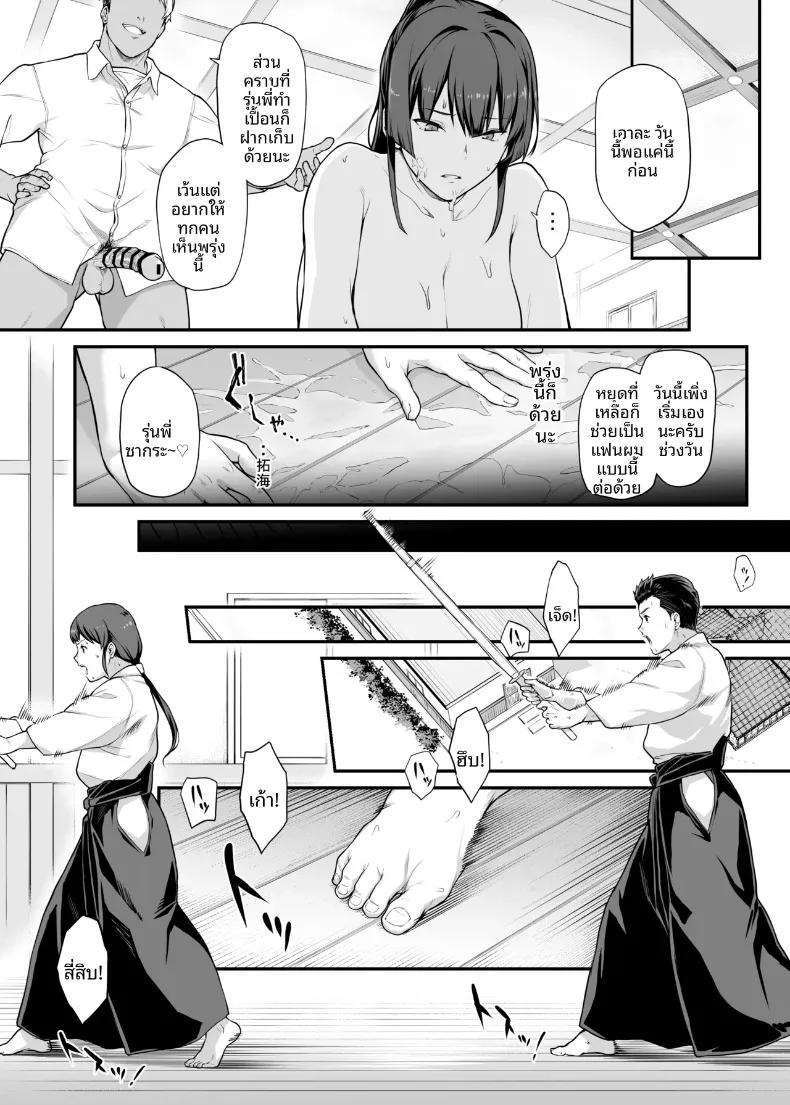 Doujin-Lc- อ่าน โดจิน มังฮวา เกาหลี ญี่ปุ่น จีน แปลไทย เป็นไปไม่ได้หรอกที่แฟนสุดเเกร่งของผมจะไปหลงเพลย์บอย (Kaedeko, yozo) ตอนที่ 1 2 3 4 5 6 7 8 9 10 11 12 13 14 ฟรี ไม่มีโฆษณา อ่าน โดจิน Manhwa เกาหลี ญี่ปุ่น จีน เรามีครบ คัดมาให้เน้นๆ โดจิน 18+ รับประกันความฟินโดย  Doujin Lc
