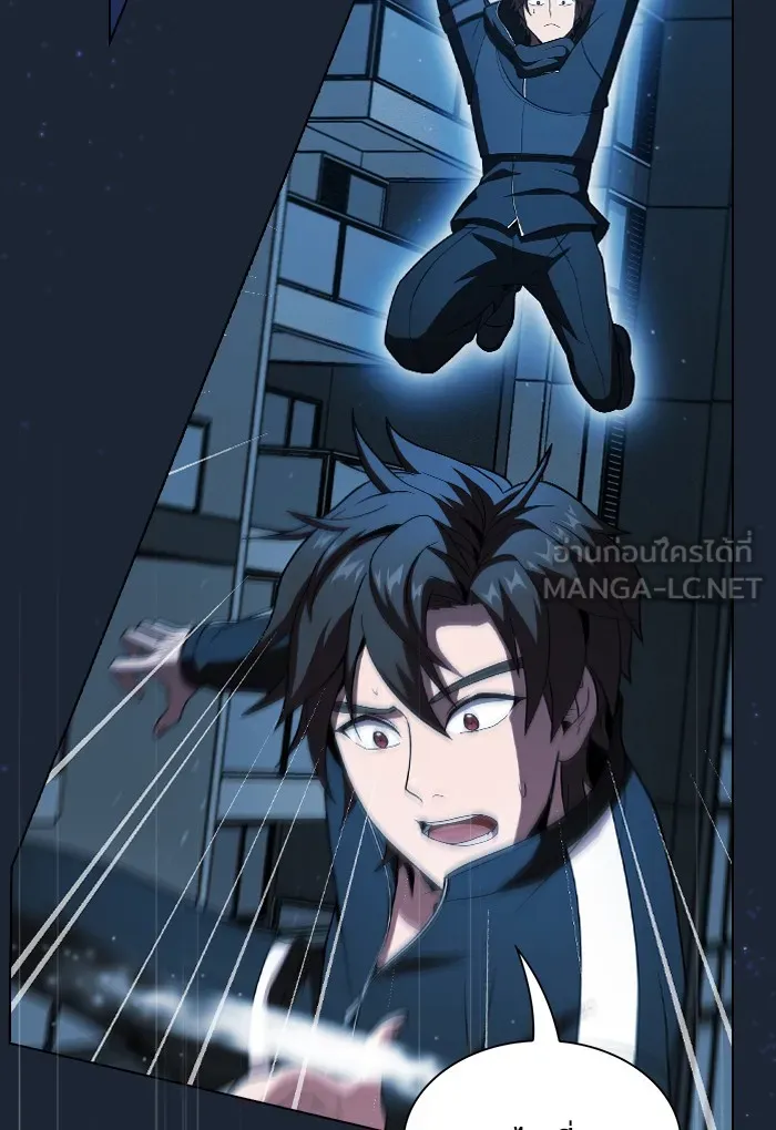 ผู้เล่นขั้นเทพแห่งหอคอยฝึกสอน ตอนที่ 49 รูปที่ 69