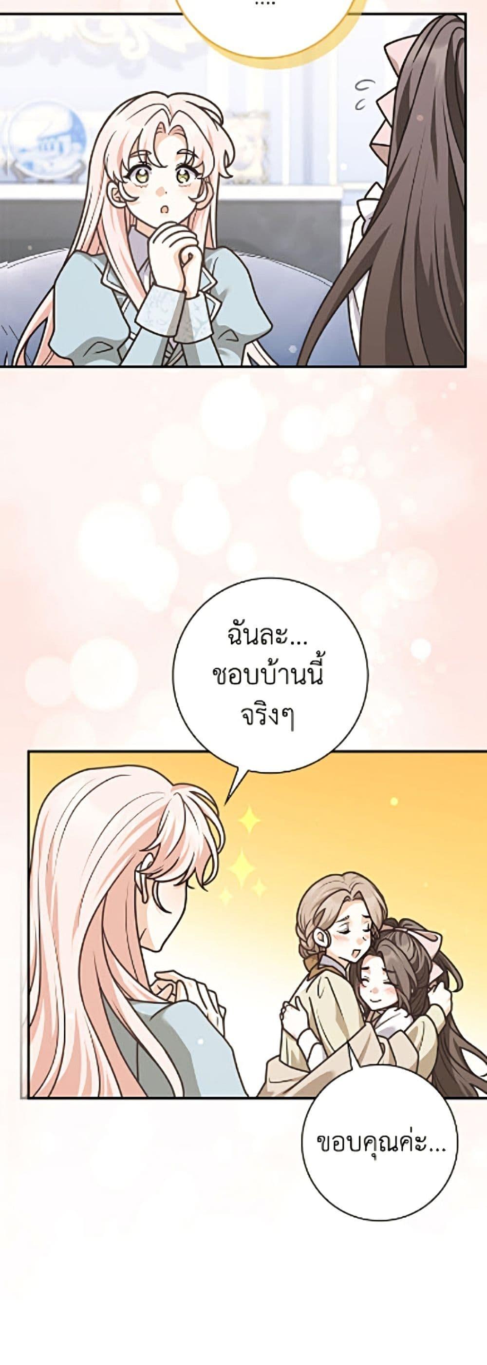 Manga-lc-com อ่านมังงะ อ่านการ์ตูน ออนไลน์ ฟรี Friends Shouldn’t Act This Way ตอนที่ 1 2 3 4 5 6 7 8 9 10 11 12 13 14 ฟรี ไม่มีโฆษณา Manga-lc - อ่าน มังงะ อ่าน การ์ตูน ออนไลน์ อ่านมังงะ ฟรี
