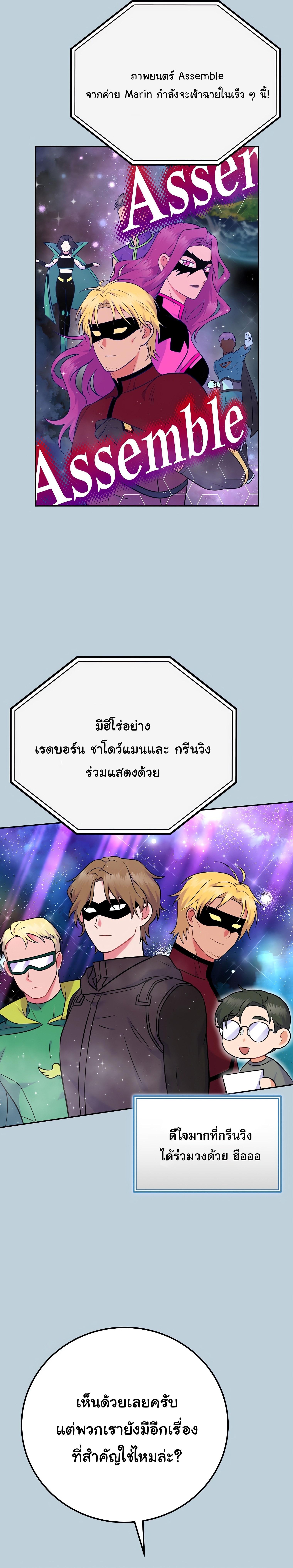 Manga-lc-com อ่านมังงะ อ่านการ์ตูน ออนไลน์ ฟรี Superstar From Age 0 ตอนที่ 1 2 3 4 5 6 7 8 9 10 11 12 13 14 ฟรี ไม่มีโฆษณา Manga-lc - อ่าน มังงะ อ่าน การ์ตูน ออนไลน์ อ่านมังงะ ฟรี