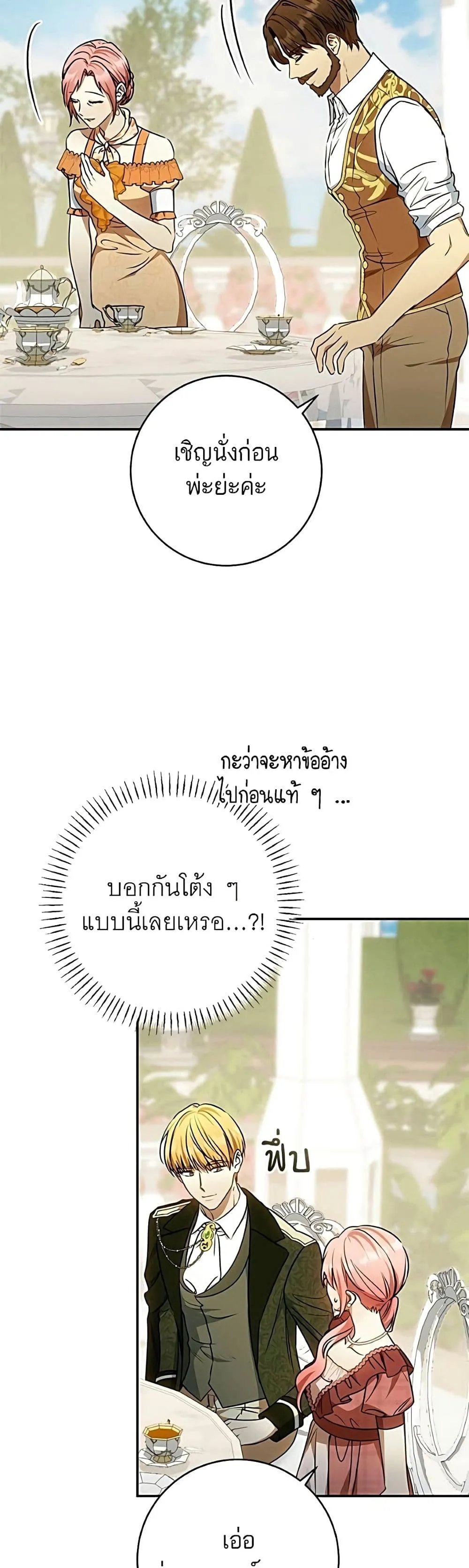Manga-lc-com อ่านมังงะ อ่านการ์ตูน ออนไลน์ ฟรี My Husband Was Stolen Twice – อยากได้ ก็เอาไป ตอนที่ 1 2 3 4 5 6 7 8 9 10 11 12 13 14 ฟรี ไม่มีโฆษณา Manga-lc - อ่าน มังงะ อ่าน การ์ตูน ออนไลน์ อ่านมังงะ ฟรี
