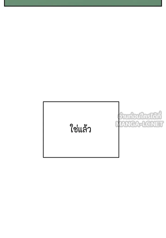 จริง ๆ แล้ว โอบารัมน่ะ… ตอนที่ 56 รูปที่ 60