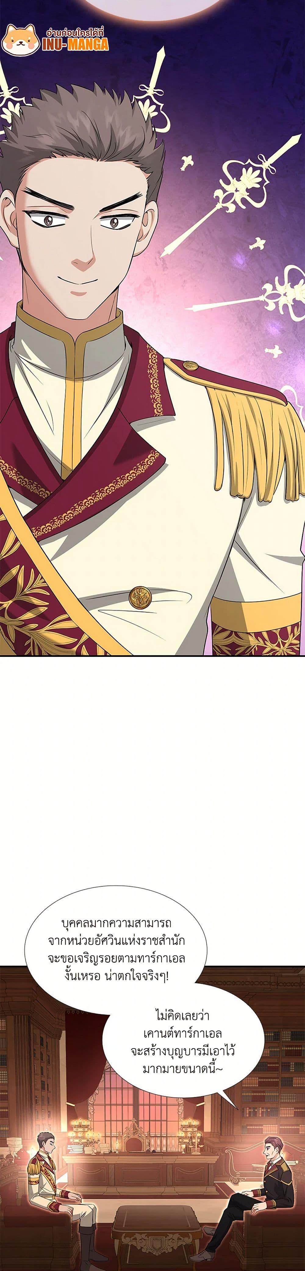 Manga-lc-com อ่านมังงะ อ่านการ์ตูน ออนไลน์ ฟรี Marriage and Sword ตอนที่ 1 2 3 4 5 6 7 8 9 10 11 12 13 14 ฟรี ไม่มีโฆษณา Manga-lc - อ่าน มังงะ อ่าน การ์ตูน ออนไลน์ อ่านมังงะ ฟรี