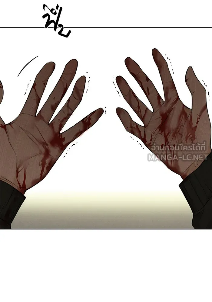 เพียงรุ่งอรุณ ตอนที่ 66 รูปที่ 87