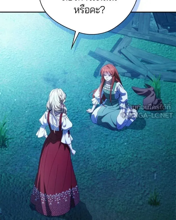 ถ้าเป็นนางร้าย ตอนที่ 51 รูปที่ 39
