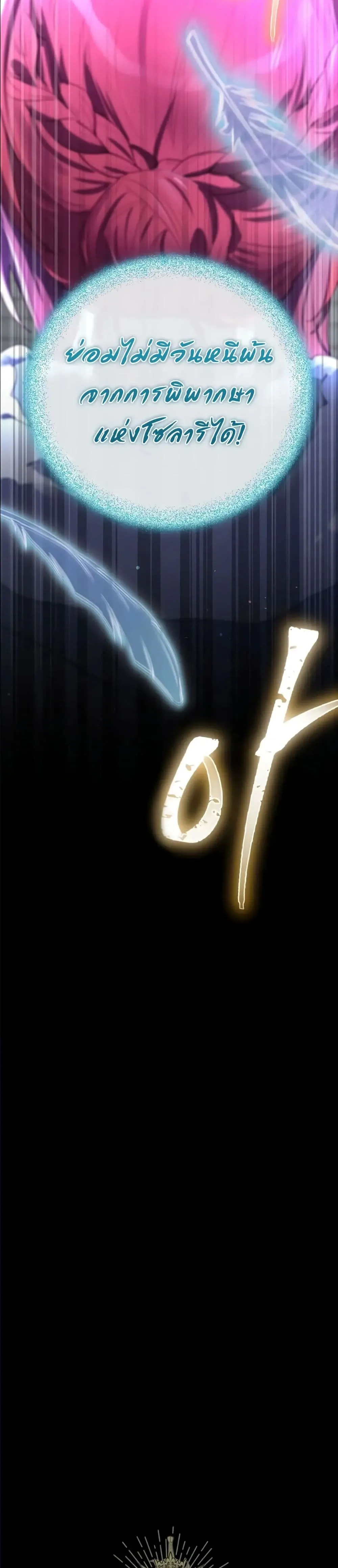 Manga-lc-com อ่านมังงะ อ่านการ์ตูน ออนไลน์ ฟรี Ending Maker ตอนที่ 1 2 3 4 5 6 7 8 9 10 11 12 13 14 ฟรี ไม่มีโฆษณา Manga-lc - อ่าน มังงะ อ่าน การ์ตูน ออนไลน์ อ่านมังงะ ฟรี
