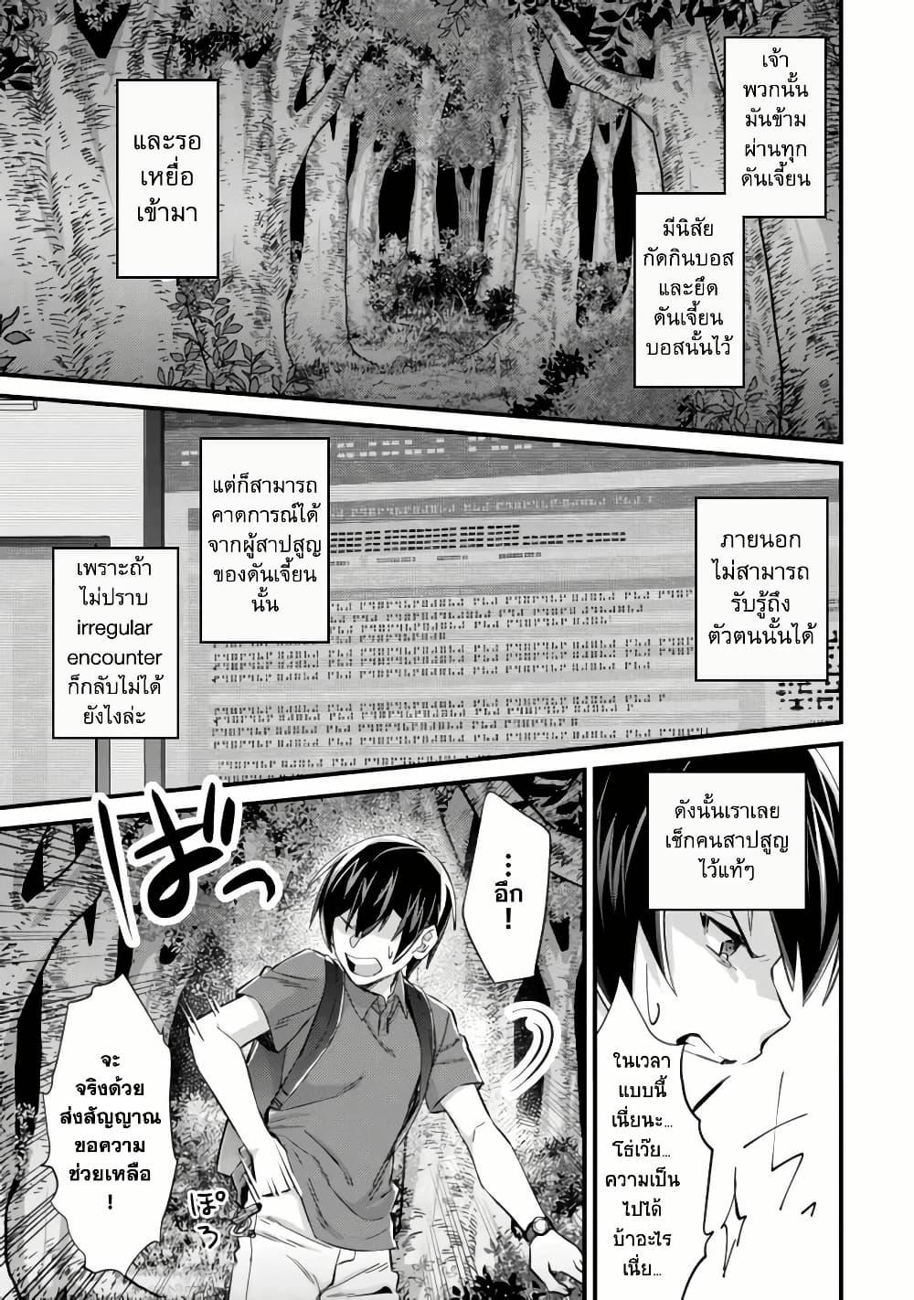 Manga-lc-com อ่านมังงะ อ่านการ์ตูน ออนไลน์ ฟรี Mob Kousei No Ore Demo Boukensha Ni Nareba Ria Takashi Ni Naremasu Ka ตอนที่ 1 2 3 4 5 6 7 8 9 10 11 12 13 14 ฟรี ไม่มีโฆษณา Manga-lc - อ่าน มังงะ อ่าน การ์ตูน ออนไลน์ อ่านมังงะ ฟรี