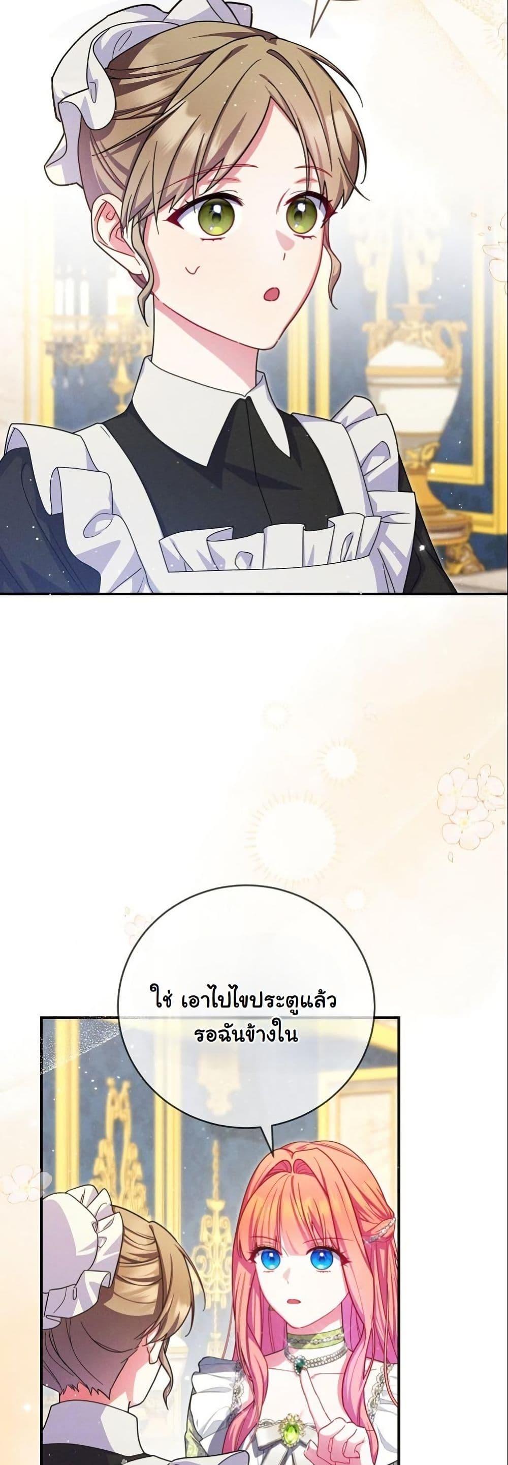 Manga-lc-com อ่านมังงะ อ่านการ์ตูน ออนไลน์ ฟรี How to Survive as a Villainess on the Verge of Death ตอนที่ 1 2 3 4 5 6 7 8 9 10 11 12 13 14 ฟรี ไม่มีโฆษณา Manga-lc - อ่าน มังงะ อ่าน การ์ตูน ออนไลน์ อ่านมังงะ ฟรี