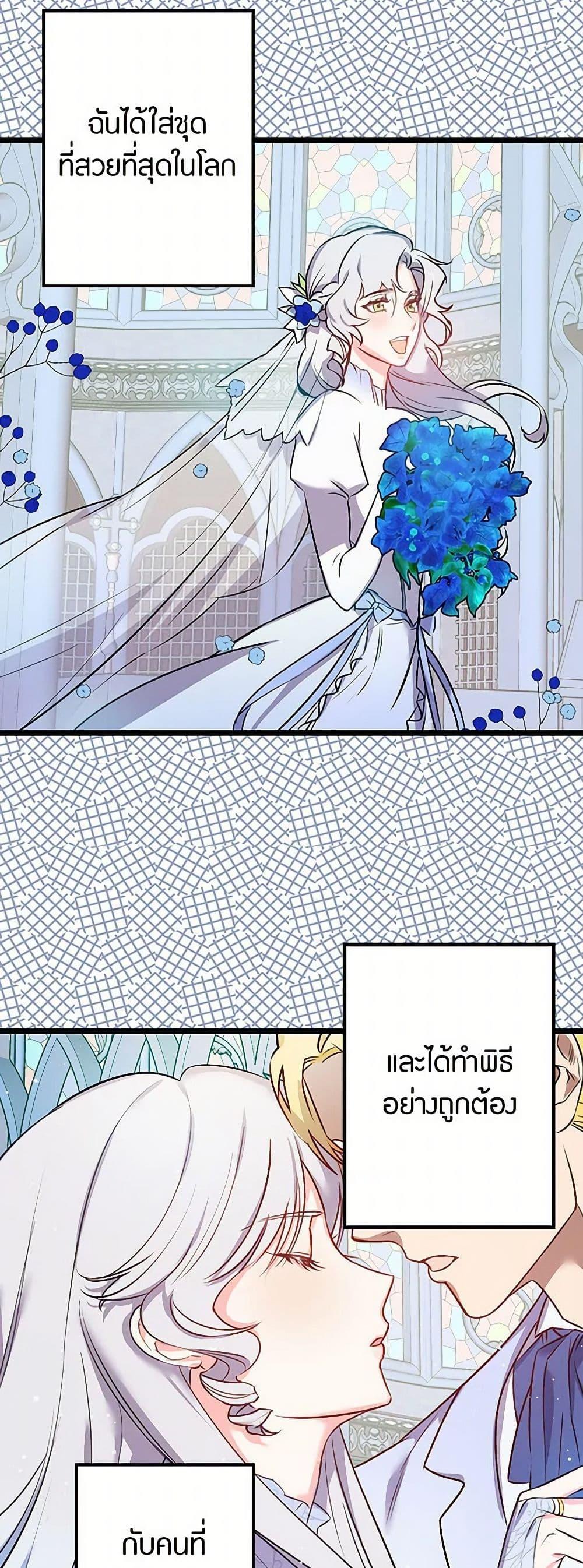 Manga-lc-com อ่านมังงะ อ่านการ์ตูน ออนไลน์ ฟรี Revenge Wedding ตอนที่ 1 2 3 4 5 6 7 8 9 10 11 12 13 14 ฟรี ไม่มีโฆษณา Manga-lc - อ่าน มังงะ อ่าน การ์ตูน ออนไลน์ อ่านมังงะ ฟรี