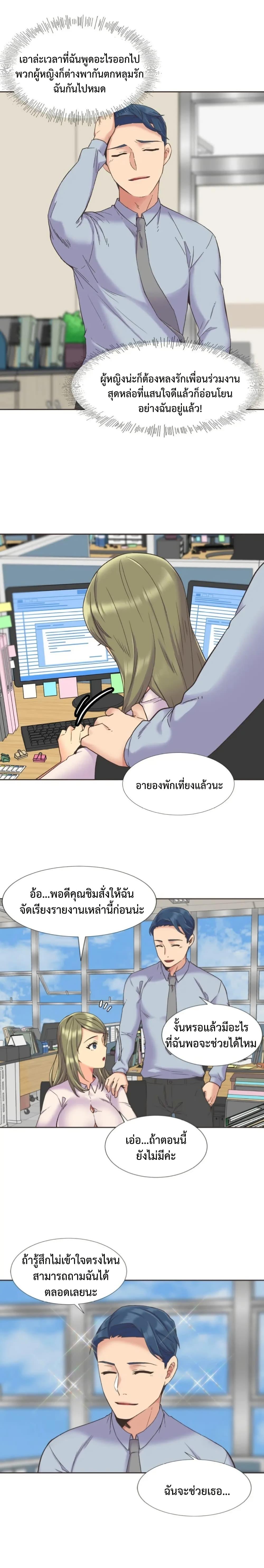 Doujin-Lc- อ่าน โดจิน มังฮวา เกาหลี ญี่ปุ่น จีน แปลไทย The Yes Girl ตอนที่ 1 2 3 4 5 6 7 8 9 10 11 12 13 14 ฟรี ไม่มีโฆษณา อ่าน โดจิน Manhwa เกาหลี ญี่ปุ่น จีน เรามีครบ คัดมาให้เน้นๆ โดจิน 18+ รับประกันความฟินโดย  Doujin Lc