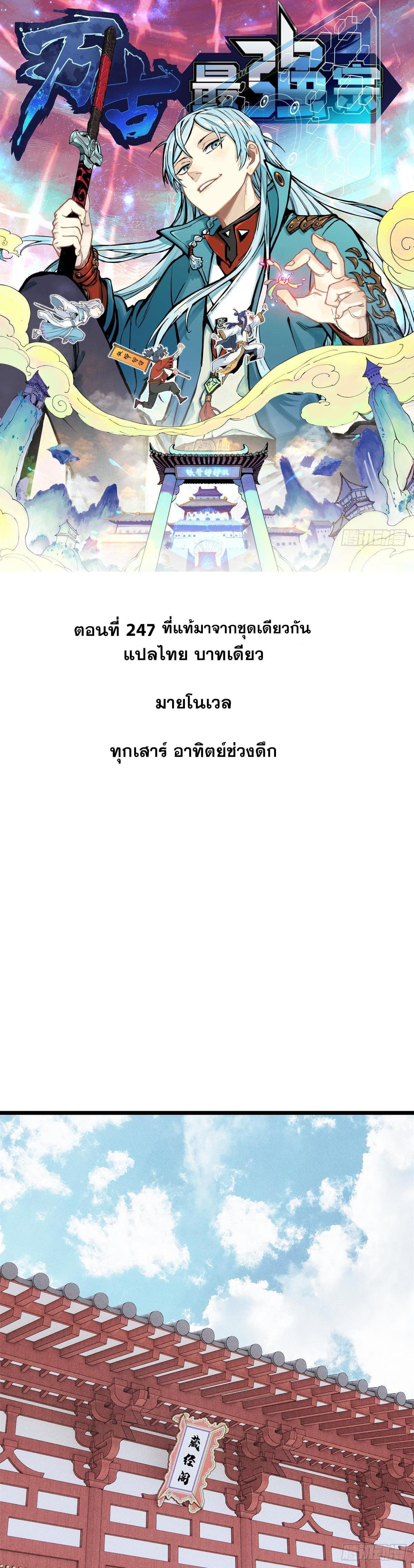 Manga-lc-com อ่านมังงะ อ่านการ์ตูน ออนไลน์ ฟรี All Hail the Sect Leader ตอนที่ 1 2 3 4 5 6 7 8 9 10 11 12 13 14 ฟรี ไม่มีโฆษณา Manga-lc - อ่าน มังงะ อ่าน การ์ตูน ออนไลน์ อ่านมังงะ ฟรี