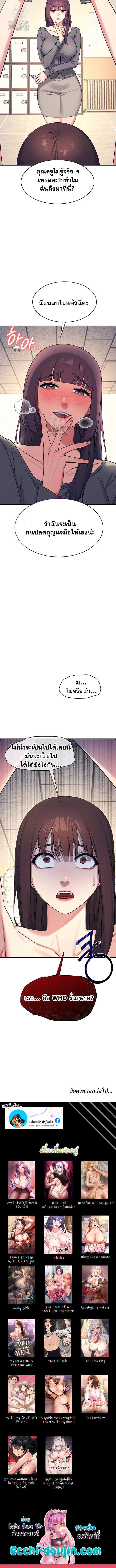 Doujin-Lc- อ่าน โดจิน มังฮวา เกาหลี ญี่ปุ่น จีน แปลไทย Teacher Yunji ตอนที่ 1 2 3 4 5 6 7 8 9 10 11 12 13 14 ฟรี ไม่มีโฆษณา อ่าน โดจิน Manhwa เกาหลี ญี่ปุ่น จีน เรามีครบ คัดมาให้เน้นๆ โดจิน 18+ รับประกันความฟินโดย  Doujin Lc