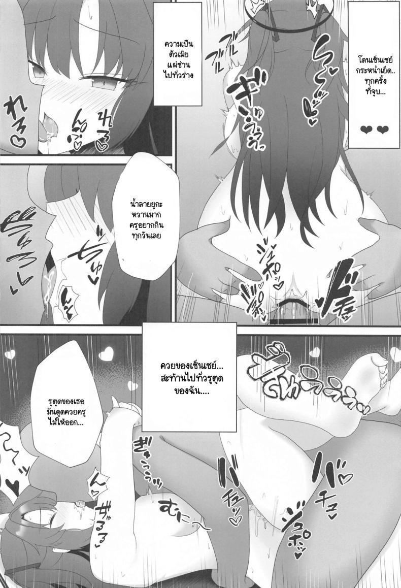 Doujin-Lc- อ่าน โดจิน มังฮวา เกาหลี ญี่ปุ่น จีน แปลไทย ความลับของยูกะ Yuka to Ai shika nai anal sex ตอนที่ 1 2 3 4 5 6 7 8 9 10 11 12 13 14 ฟรี ไม่มีโฆษณา อ่าน โดจิน Manhwa เกาหลี ญี่ปุ่น จีน เรามีครบ คัดมาให้เน้นๆ โดจิน 18+ รับประกันความฟินโดย  Doujin Lc