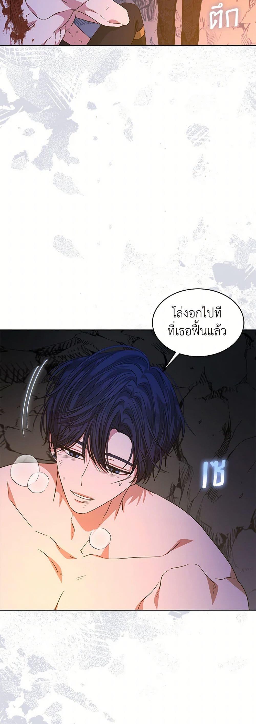 Manga-lc-com อ่านมังงะ อ่านการ์ตูน ออนไลน์ ฟรี I’m Tired of Novel Transmigration ตอนที่ 1 2 3 4 5 6 7 8 9 10 11 12 13 14 ฟรี ไม่มีโฆษณา Manga-lc - อ่าน มังงะ อ่าน การ์ตูน ออนไลน์ อ่านมังงะ ฟรี