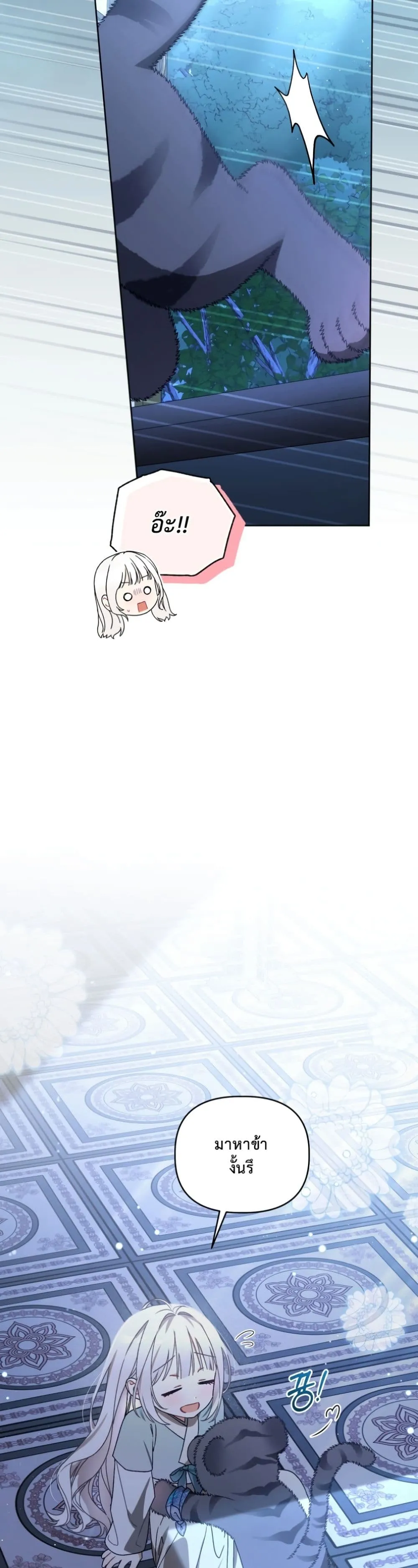 Manga-lc-com อ่านมังงะ อ่านการ์ตูน ออนไลน์ ฟรี The White Tiger Clan Little Fluff ตอนที่ 1 2 3 4 5 6 7 8 9 10 11 12 13 14 ฟรี ไม่มีโฆษณา Manga-lc - อ่าน มังงะ อ่าน การ์ตูน ออนไลน์ อ่านมังงะ ฟรี