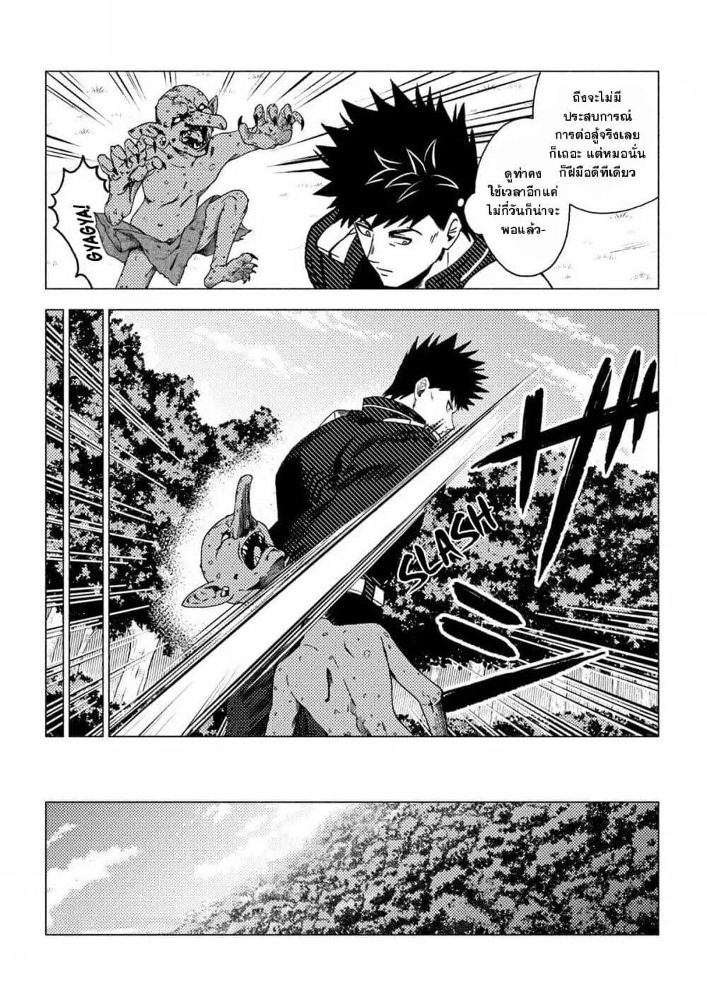 Manga-lc-com อ่านมังงะ อ่านการ์ตูน ออนไลน์ ฟรี B-Rank Adventurer With an Evil Look Becomes a Daddy to the Protagonist and His Childhood Friends ตอนที่ 1 2 3 4 5 6 7 8 9 10 11 12 13 14 ฟรี ไม่มีโฆษณา Manga-lc - อ่าน มังงะ อ่าน การ์ตูน ออนไลน์ อ่านมังงะ ฟรี