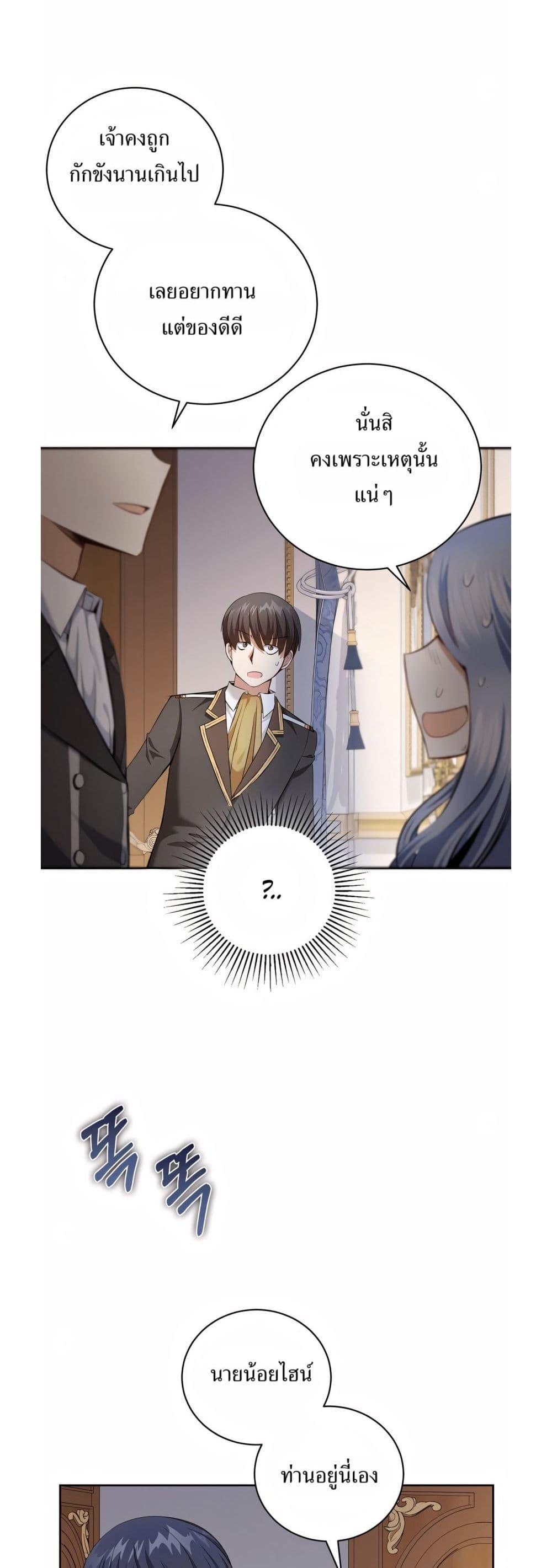 Manga-lc-com อ่านมังงะ อ่านการ์ตูน ออนไลน์ ฟรี Kill the Emperor ตอนที่ 1 2 3 4 5 6 7 8 9 10 11 12 13 14 ฟรี ไม่มีโฆษณา Manga-lc - อ่าน มังงะ อ่าน การ์ตูน ออนไลน์ อ่านมังงะ ฟรี