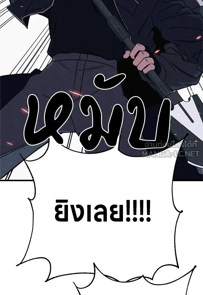 Zombie X Slasher ตอนที่ 87 รูปที่ 144