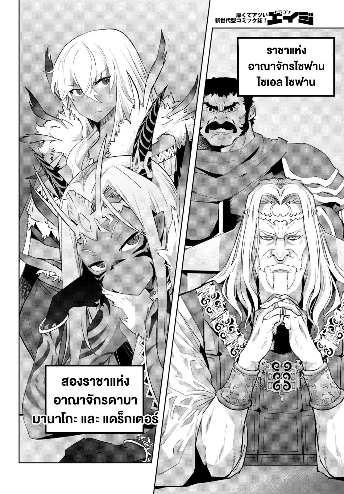 Manga-lc-com อ่านมังงะ อ่านการ์ตูน ออนไลน์ ฟรี Game of Familia Kazoku Senki ตอนที่ 1 2 3 4 5 6 7 8 9 10 11 12 13 14 ฟรี ไม่มีโฆษณา Manga-lc - อ่าน มังงะ อ่าน การ์ตูน ออนไลน์ อ่านมังงะ ฟรี