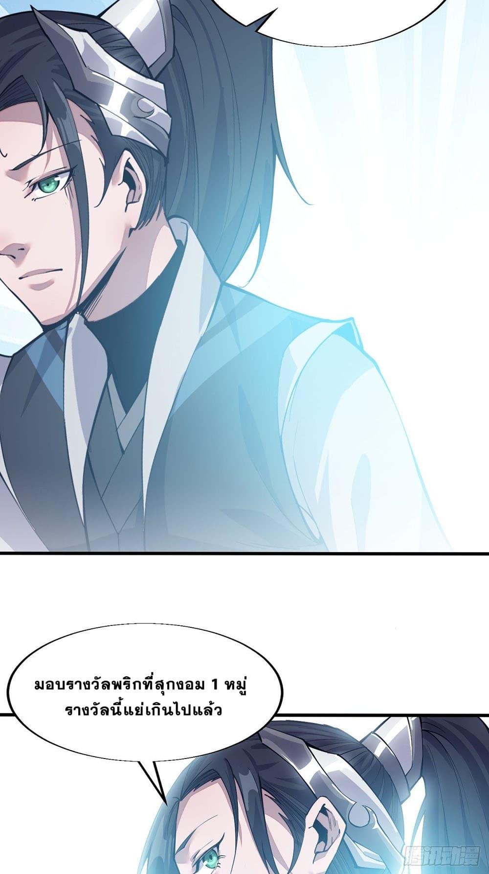 Manga-lc-com อ่านมังงะ อ่านการ์ตูน ออนไลน์ ฟรี It Starts With A Mountain ตอนที่ 1 2 3 4 5 6 7 8 9 10 11 12 13 14 ฟรี ไม่มีโฆษณา Manga-lc - อ่าน มังงะ อ่าน การ์ตูน ออนไลน์ อ่านมังงะ ฟรี