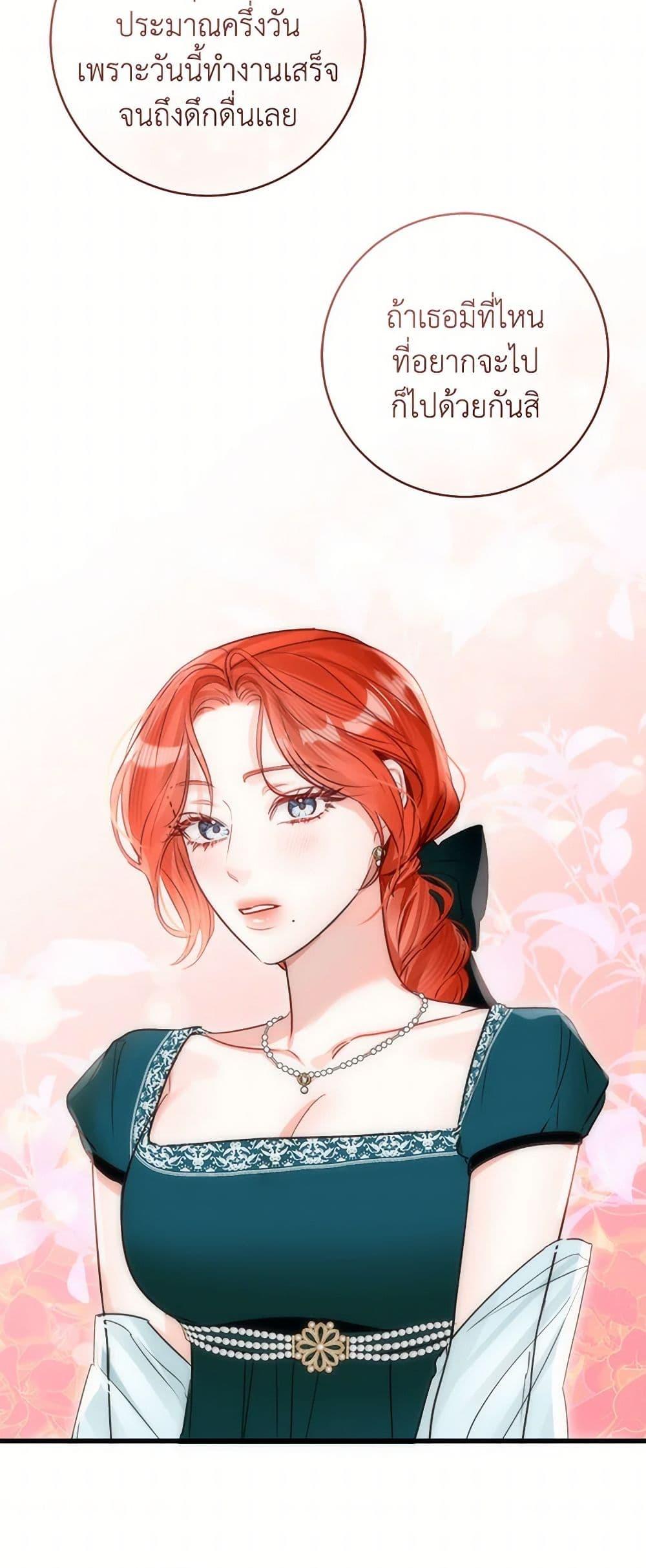 Manga-lc-com อ่านมังงะ อ่านการ์ตูน ออนไลน์ ฟรี The Archduke’s Gorgeous Wedding Was a Fraud ตอนที่ 1 2 3 4 5 6 7 8 9 10 11 12 13 14 ฟรี ไม่มีโฆษณา Manga-lc - อ่าน มังงะ อ่าน การ์ตูน ออนไลน์ อ่านมังงะ ฟรี