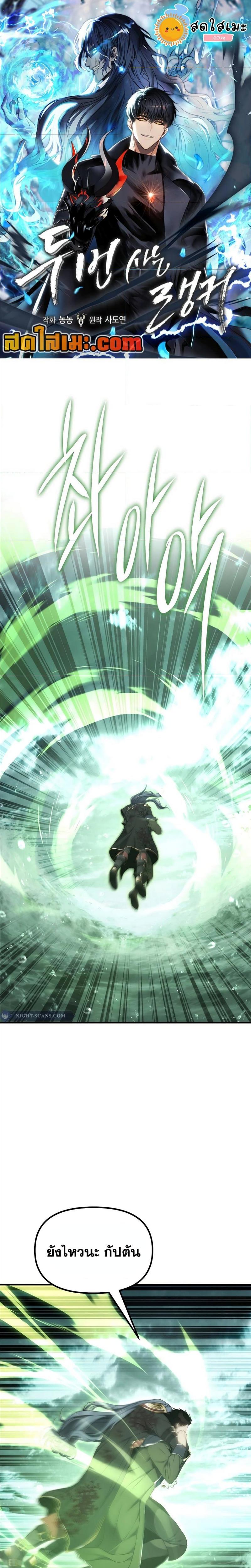 Manga-lc-com อ่านมังงะ อ่านการ์ตูน ออนไลน์ ฟรี Second Life Ranker ตอนที่ 1 2 3 4 5 6 7 8 9 10 11 12 13 14 ฟรี ไม่มีโฆษณา Manga-lc - อ่าน มังงะ อ่าน การ์ตูน ออนไลน์ อ่านมังงะ ฟรี