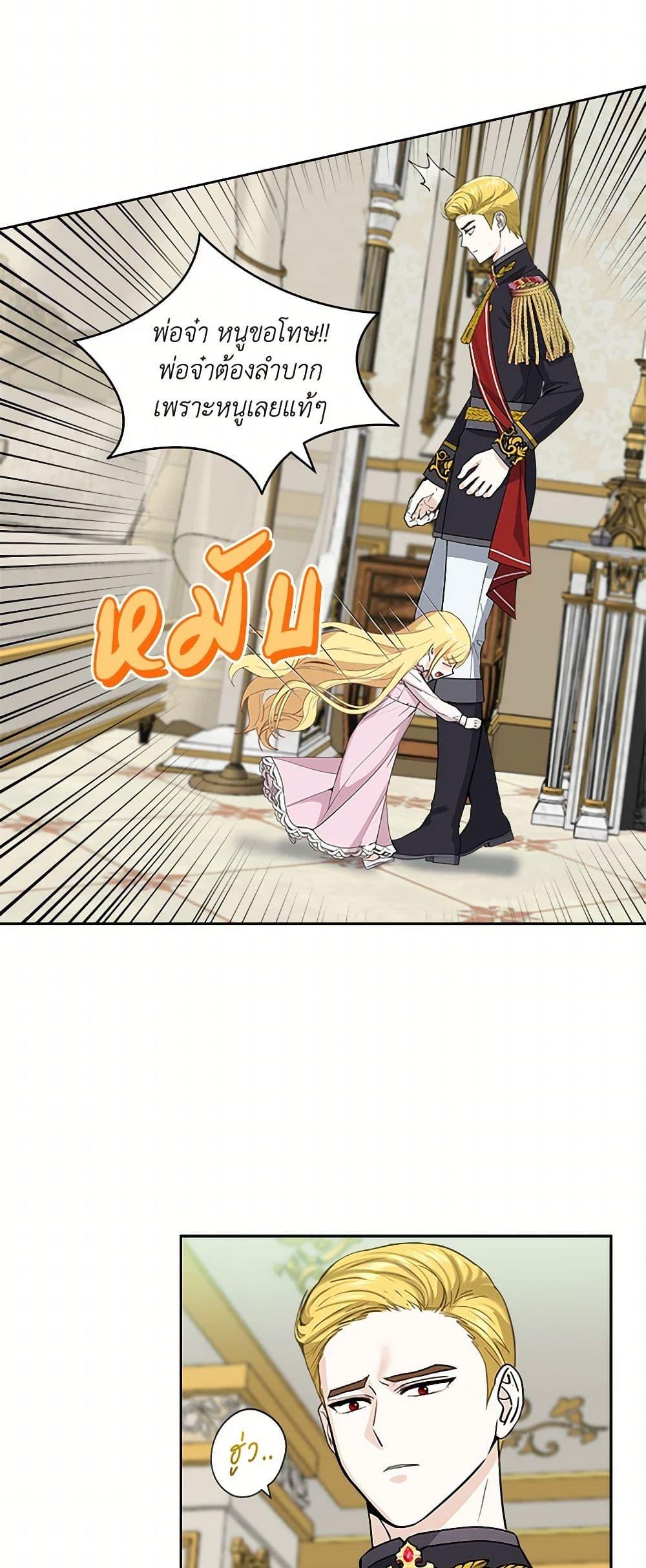 Manga-lc-com อ่านมังงะ อ่านการ์ตูน ออนไลน์ ฟรี I’ll Protect You, Daddy! ตอนที่ 1 2 3 4 5 6 7 8 9 10 11 12 13 14 ฟรี ไม่มีโฆษณา Manga-lc - อ่าน มังงะ อ่าน การ์ตูน ออนไลน์ อ่านมังงะ ฟรี