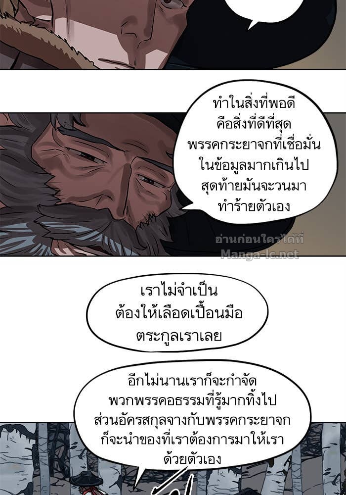 Doujin-Lc- อ่าน โดจิน มังฮวา เกาหลี ญี่ปุ่น จีน แปลไทย องครักษ์แห่งอัครสกุลจาง ตอนที่ 1 2 3 4 5 6 7 8 9 10 11 12 13 14 ฟรี ไม่มีโฆษณา อ่าน โดจิน Manhwa เกาหลี ญี่ปุ่น จีน เรามีครบ คัดมาให้เน้นๆ โดจิน 18+ รับประกันความฟินโดย Doujin Lc