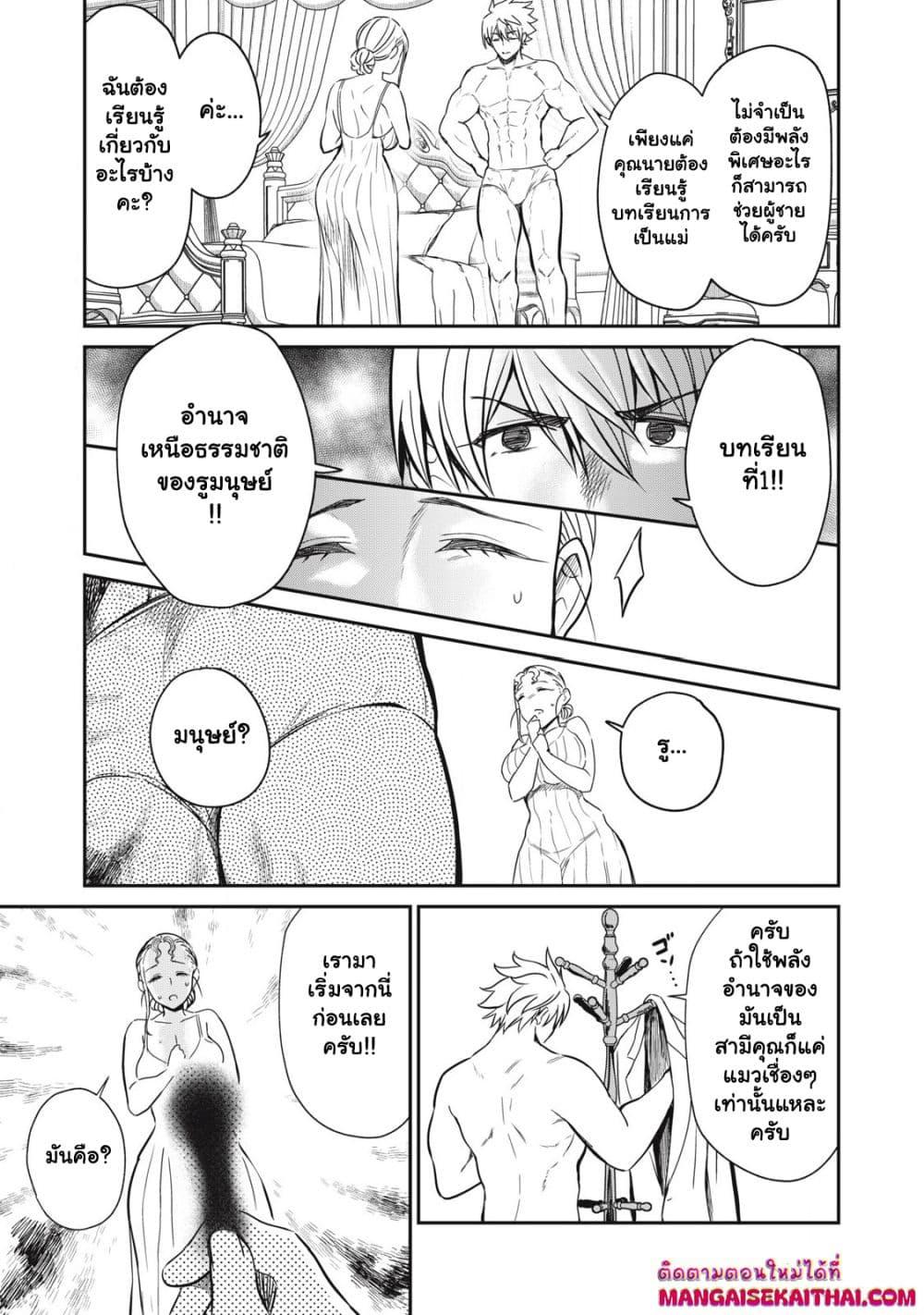 Manga-lc-com อ่านมังงะ อ่านการ์ตูน ออนไลน์ ฟรี Isekai Koushoku Musou Roku – Isekai Tensei no Chie to Chikara wo, Tada Hitasura XXXX suru Tame ni Tsukau ตอนที่ 1 2 3 4 5 6 7 8 9 10 11 12 13 14 ฟรี ไม่มีโฆษณา Manga-lc - อ่าน มังงะ อ่าน การ์ตูน ออนไลน์ อ่านมังงะ ฟรี