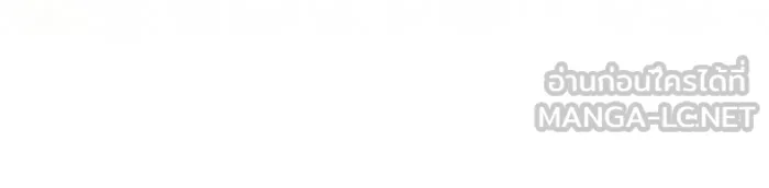 หนูน้อยทรราช ตอนที่ 25 รูปที่ 102