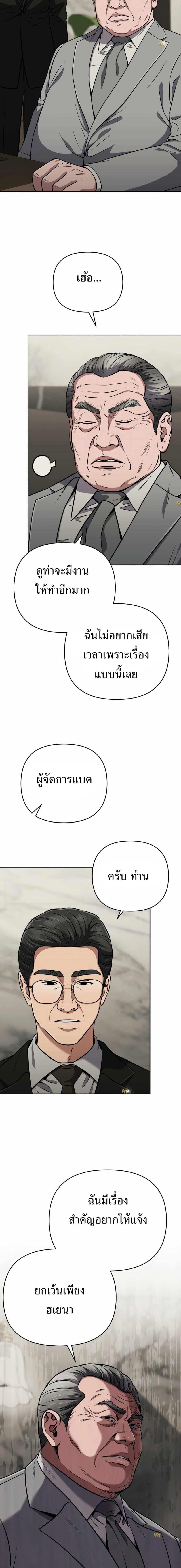 Manga-lc-com อ่านมังงะ อ่านการ์ตูน ออนไลน์ ฟรี New Employee Kim Chul-Soo ตอนที่ 1 2 3 4 5 6 7 8 9 10 11 12 13 14 ฟรี ไม่มีโฆษณา Manga-lc - อ่าน มังงะ อ่าน การ์ตูน ออนไลน์ อ่านมังงะ ฟรี