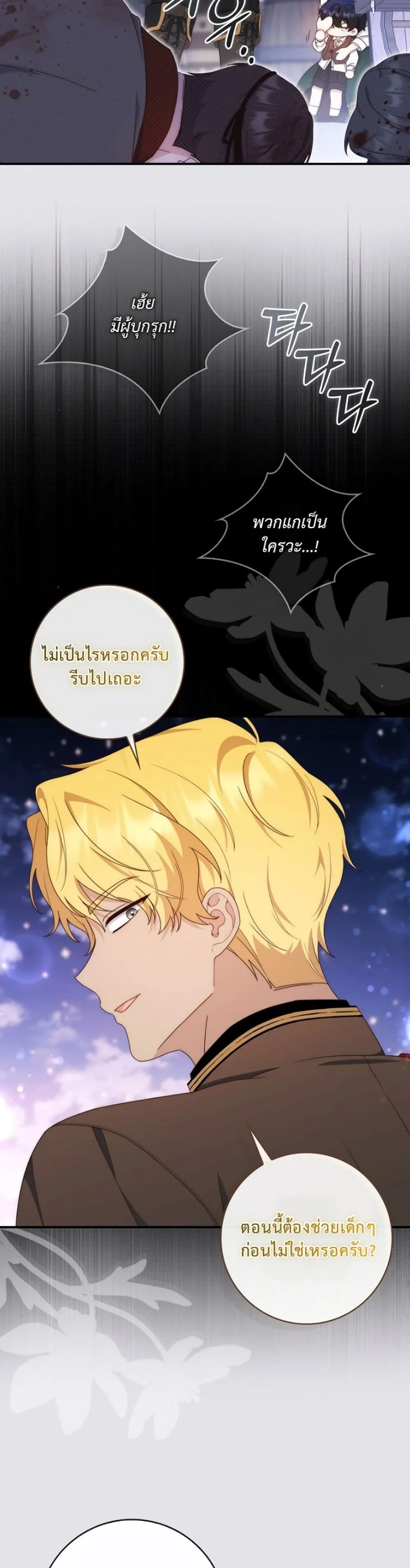 Manga-lc-com อ่านมังงะ อ่านการ์ตูน ออนไลน์ ฟรี The Emperor’s Marriage Scam ตอนที่ 1 2 3 4 5 6 7 8 9 10 11 12 13 14 ฟรี ไม่มีโฆษณา Manga-lc - อ่าน มังงะ อ่าน การ์ตูน ออนไลน์ อ่านมังงะ ฟรี